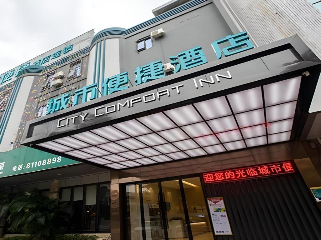 City Comfort Inn Dongguan Liaobu Jingtai Jiarong Shopping Plaza Exteriér fotografie