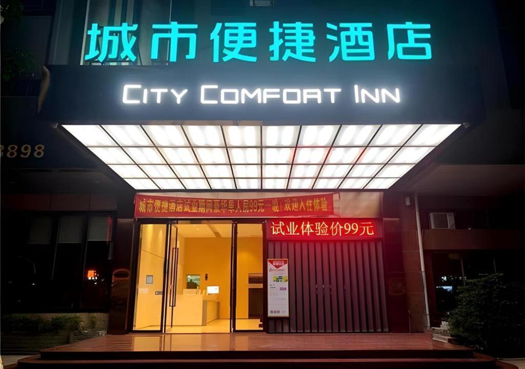 City Comfort Inn Dongguan Liaobu Jingtai Jiarong Shopping Plaza Exteriér fotografie