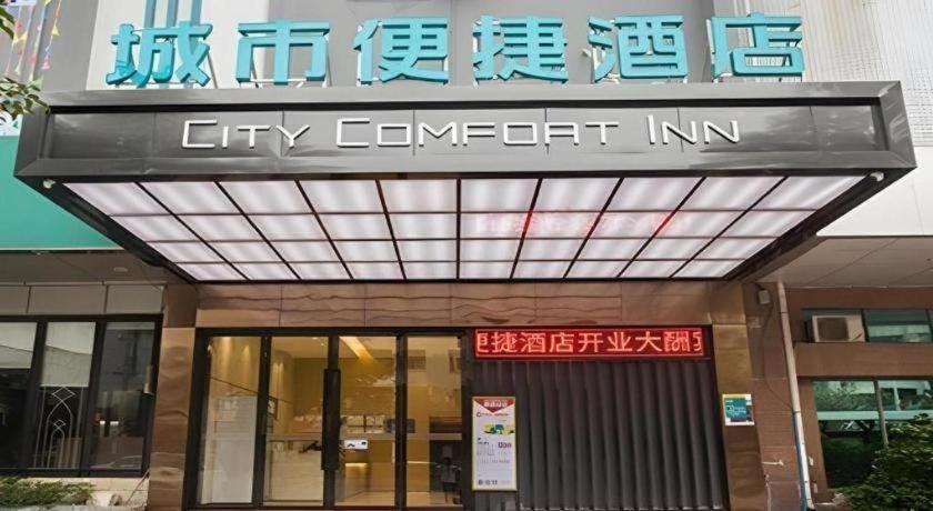 City Comfort Inn Dongguan Liaobu Jingtai Jiarong Shopping Plaza Exteriér fotografie